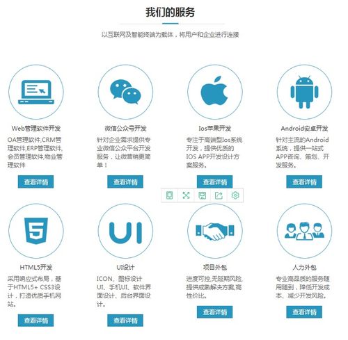 幾百幾千元的微信小程序真的實(shí)惠劃算嗎