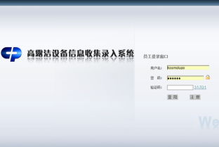 案例展示 訂制軟件 廣州網(wǎng)站建設(shè) 廣東做網(wǎng)站開(kāi)發(fā) 企業(yè)商城設(shè)計(jì)制作公司 英銘專業(yè)建站