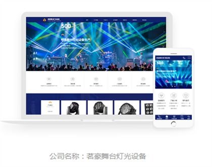 天津系統開發公司排行