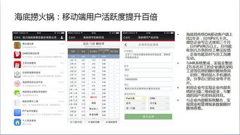 微信企業號,連接的不僅是企業