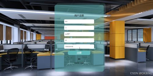 jsp公司員工管理系統的設計與實現a9rn2程序 源碼 數據庫 調試部署 開發環境