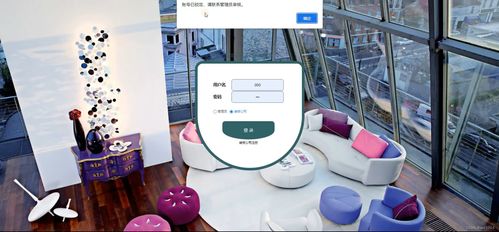 java ssm計算機畢業(yè)設(shè)計金興公司裝修業(yè)務(wù)系統(tǒng)開發(fā)5jw86 源碼 程序 數(shù)據(jù)庫 部署