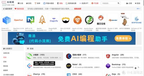 10個高質(zhì)量自學(xué)上班人導(dǎo)航 常用辦公網(wǎng)站,助力提升工作效率 sbrdh.com