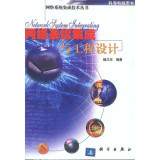 楊衛東 編著 - 蘇寧易購