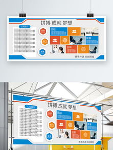 圖片免費下載 公司發展歷程時間軸素材 公司發展歷程時間軸模板 千圖網