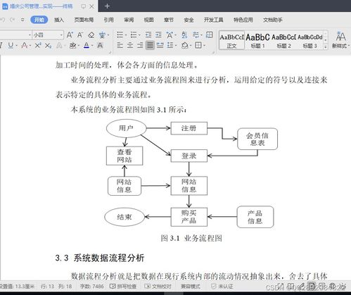 基于jsp servlet開發(fā)婚慶 婚紗 服務(wù)公司系統(tǒng) 論文 大作業(yè) 課程設(shè)計(jì) 畢業(yè)設(shè)計(jì)源碼